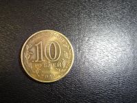 Лот: 10510944. Фото: 2. 10 рублей 2011 года 50 лет первого... Монеты