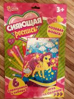 Лот: 8744458. Фото: 2. Раскраска с карандашами. Творчество