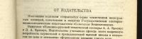Лот: 11065726. Фото: 6. Технический немецко-русский словарь...