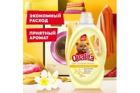 Лот: 23948925. Фото: 4. Кондиционер Qualita Flower Fantasy. Красноярск
