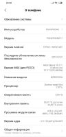 Лот: 14793357. Фото: 2. Продам pocophone f1. Смартфоны, связь, навигация