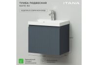 Лот: 24562459. Фото: 2. Тумба под раковину подвесная ИТАНА... Мебель