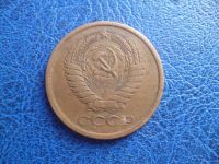 Лот: 11299527. Фото: 2. 5 копеек 1977 года!Оригинал!. Монеты