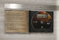 Лот: 21145041. Фото: 3. Компьютерная игра: Kommandos... Компьютеры, оргтехника, канцтовары