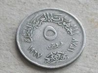 Лот: 19566486. Фото: 5. Монета 5 пиастр пять Египет 1967...