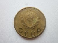 Лот: 17277604. Фото: 2. 2 коп 1948г. Монеты