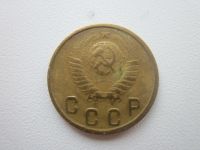 Лот: 17277604. Фото: 2. 2 коп 1948г. Монеты