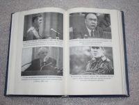 Лот: 20774042. Фото: 6. Хереш Э. Генерал Лебедь. Феликс...