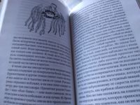 Лот: 17656005. Фото: 13. Кон-Тики, Хейердал Тур,...Путешествие...