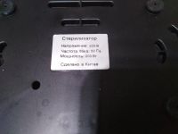 Лот: 24672750. Фото: 4. Стерилизатор-подогреватель (неисправен... Красноярск