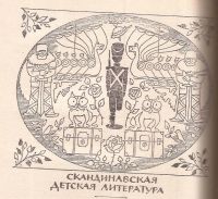 Лот: 12660622. Фото: 8. Чернявская Ирина (составитель...