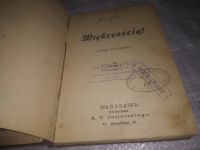 Лот: 25819775. Фото: 3. озю,вбр(Ант.оф.) Wiekszoscia... Красноярск