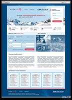 Лот: 8770055. Фото: 11. Создание сайта всего за 1000 руб