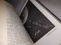 Лот: 7456952. Фото: 7. (665а)Жюль Верн. Собрание сочинений...