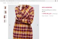Лот: 12133766. Фото: 7. Новое платье-рубашка в клетку...