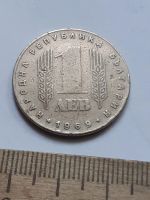 Лот: 25412575. Фото: 2. (№18376) Болгария 1 Лев 1969 год... Монеты