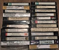 Лот: 19924646. Фото: 3. Видеокассеты VHS с фильмами. 55... Бытовая техника