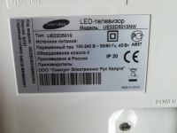 Лот: 12701108. Фото: 3. телевизор Samsung 22" (белый). Бытовая техника
