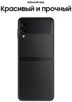 Лот: 19397306. Фото: 4. Смартфон Samsung Galaxy Z Flip3...