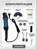 Лот: 25793416. Фото: 6. Ушм болгарка 125 мм с регулировкой...