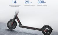 Лот: 20632959. Фото: 2. электросамокат Xiaomi Mijia Scooter... Электросамокаты, гироскутеры и комлектующие