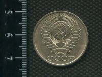 Лот: 14984325. Фото: 2. (№ 4147) 50 копеек 1985 год (Советская... Монеты