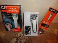 Лот: 21022356. Фото: 2. Бpитвa Centek СТ-2163. Красота и здоровье