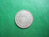 Лот: 18448460. Фото: 5. 5 копеек 1892 г. СПБ АГ серебро...