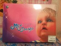 Лот: 5794866. Фото: 5. Музыкальная мобиль