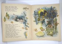 Лот: 25200576. Фото: 6. 📘 А. С. Пушкин. Сказка о попе...