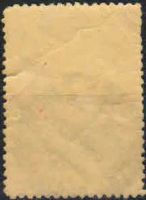 Лот: 19676000. Фото: 2. 1950. 25 лет со дня смерти М.В... Коллекционирование, моделизм