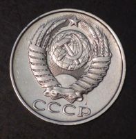 Лот: 2514486. Фото: 2. 50 коп 1985 (а1025). Монеты