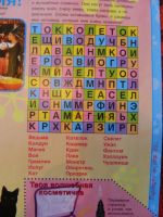 Лот: 5151220. Фото: 6. Журналы Секреты Сабрины