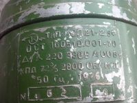 Лот: 15914096. Фото: 2. Электромотор от профессиональной... Запчасти для бытовой техники