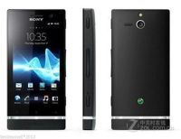 Лот: 4020797. Фото: 4. New Sony Xperia P / LT22i - 16GB...
