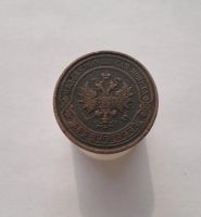 Лот: 10629537. Фото: 2. 2 копейки 1914. Монеты