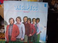 Лот: 10625306. Фото: 3. Эстрада 80-х. Красноярск