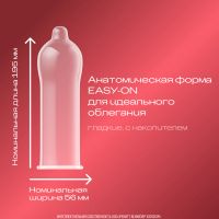 Лот: 23987516. Фото: 2. Дюрекс презервативы Элит №3. Интимные товары