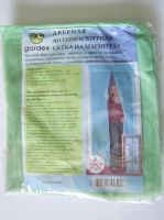 Лот: 2980691. Фото: 2. Москитная сетка на гибких магнитах... Домашний быт
