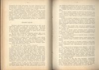 Лот: 22225400. Фото: 16. Игнатий Иванович Рудольф.Открытие...