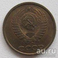 Лот: 8259867. Фото: 2. СССР 2 копейки 1990. Монеты