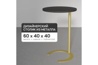 Лот: 23705699. Фото: 2. Журнальный столик GENGLASS Horsix. Мебель для гостиной