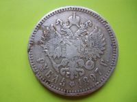 Лот: 3810870. Фото: 2. Рубль 1897 г. **,серебро,подлинник... Монеты
