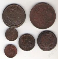Лот: 2241517. Фото: 2. 6 монет империи. Монеты