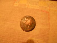 Лот: 4785912. Фото: 2. 1 копейка серебром 1843 года. Монеты