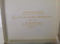 Лот: 13977955. Фото: 3. Набор цветных ниток ссср. Коллекционирование, моделизм