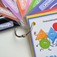 Лот: 19450406. Фото: 3. Формы и Цвета развивающая игра... Дети растут