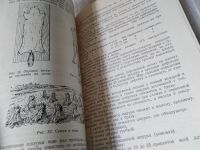 Лот: 17449303. Фото: 4. Павлова Е.А. Суслик. Серия: `Библиотека... Красноярск