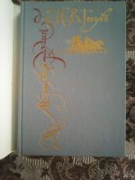 Лот: 17470488. Фото: 2. Н. В. Гоголь. Мёртвые души. Литература, книги