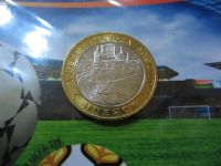 Лот: 3391996. Фото: 3. юбилейные 10 рублей 2005 г Мценск... Коллекционирование, моделизм